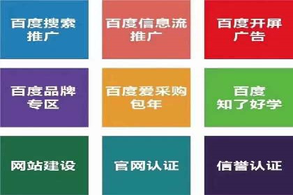 竞价推广开户案例分析及优化