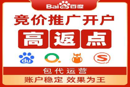 百度推广开户的预算规划与执行——以一则成功案例为参考